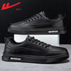 Warrior official men's shoes sports casual shoes men spring and summer leather face men's white shoes men's versatile board shoes men's black 39
