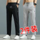 Pantalones CEXI para pantalones de hielo de verano para hombres pantalones casuales delgados de secado rápido para pantalones deportivos heterosexuales para hombres para pantalones para hombres para hombres negros de hombres + gris oscuro [dos piezas] XL-recomendado 110-140Jin [Jin equivale a 0.5 kg]
