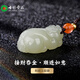 七彩雲南七夕节礼物和田玉貔貅吊坠青白玉瑞兽貔貅项链男女款玉坠挂件项链 680和田玉貔貅0193