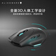 Alienware AW620M Wireless Gaming Mouse Dual-mode wired high-end professional gaming macro mouse RGB lighting effect 26000 native DPI Magnetic rebound Ergonomic design