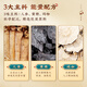
Nantong Sihai Tongrentang Wubao Tea Wolfberry Mulberry Ginseng Polygonatum Maca Tea Men's Nutritious and Healthy Eight Treasure Tea Bag 150g