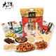 
Captain Ocean seafood snack gift package for girlfriend Shandong 1050g fish fillet ready-to-eat New Year gift box Qingdao specialty