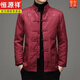 Hengyuanxiang Tang Anzug Herrenjacke chinesische Stil mittleren und älteren und stehenden Kragen mit Langarmschlägen Schnalle Zhongshan Anzug Kleid Dad Mantel Männer [Verkauf 500+] Black 9926 m 170 (100-120jin [Jin gleich 0,5 kg]))