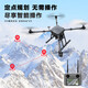 Xiangshun four-axis drone multi-function load lifting and throwing transportation power line aerial photography and long-lasting stable flight. Four-axis load-loading drone (equipped with T10 remote control)
