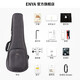 
enya K5 full single ukulele acacia wood ukulele ukulele small guitar 26-inch EUT-K5 (original sound model)