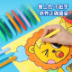 Deli (Deli) 24 Color Easy To Grasp Triangle Pole Trou pas Dirty Hand Crayon Drawing et Peinture Art mignon Ski (24 Color / Box) Gift HM719-24