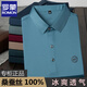 
ROMON (ROMON) middle-aged mulberry silk short-sleeved T-shirt, male middle-aged daddy summer casual loose breathable POLO shirt, male 9859 light blue M 165