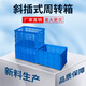 力王POWERKING塑料筐长方形大号菜篮子周转筐加厚胶框周转箱物流水果蔬菜收纳快递分拣中转框子1027×674×535