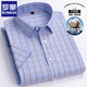 
ROMON 100% pure cotton men's plaid short-sleeved shirt for middle-aged and young casual cotton thin plus size half-sleeved shirt F983 green and white small plaid 42 [145-160Jin[Jin equals 0.5 kg]]