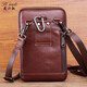
Uncle Pi Liu 2024 new genuine leather mobile phone waist bag for men wearing belt multi-function large-capacity soft-head layer cowhide leather one-shoulder crossbody bag style 3 brown [9435]