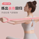 特步（XTEP）弹力带拉力器8字女练背开背拉力绳瑜伽健身器材家用拉伸带硅胶粉