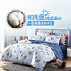 Mengjie Baby 100% pure cotton bed four-piece set of children's full cotton quilt cover bed sheet bedding Space Flight Note 1.5 meters bed