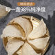 
Star Pinchen [CAIQ Certification] Pregnant Bird's Nest Dry Cup Indonesia 7A Grade Traceable Dry Bird's Nest Nutritional Products New Year's Gifts [Gold Standard Series] Traceable Code 500g Bird's Nest