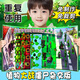 泰利奇植物大战僵尸磁力贴安静书diy免裁剪儿童贴纸男女孩换装场景玩具 植物大战僵尸（杂交版）