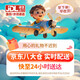 Yunya Children's Toys Supermarket Cashier Simulation Toys Girls Jouant House Hamburger PROCHIENCE MACHINE distributeur d'anniversaire Gift Rotation Hamburger Restaurant [Interaction vocale]