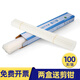 Tianyi xinglong