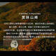 山崎（Yamazaki）12年 日本 单一麦芽威士忌 700ml 43度 礼盒装 进口洋酒