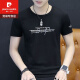 Pierre Cardin Camiseta Manga corta para hombres 2024 Camiseta de seda de hielo para hombres NUEVA Camiseta de verano de algodón puro de algodón puro C-CONE Q655 PINK M 85-110JIN [Jin equivale a 0.5 kg]