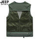 
Jeep (JEEP) summer quick-drying mesh vest men outdoor casual multi-pocket horse clip photography reporter fishing vest middle-aged large size khaki XL recommended weight 170 Jin [Jin equals 0.5 kg]