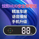New HUD head-up display, colorful electronic dog safety warning device, time, speed, Beidou GPS, standard model, monochrome