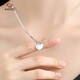 Aido Diamond pt950 platinum heart lock necklace for women, platinum love-shaped chain, AB chain body, fashionable pendant gift for wife, weight 11.8-12.0g, length 43+3cm