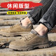 纽百盾劳保鞋男夏季透气防臭防砸钢包头工地超轻便软底安全鞋老保工作鞋 627卡其【防砸防刺】 42
