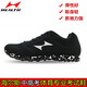 
Haiers' high school entrance examination sports shoes running shoes for men and women's students' side track and field competition training shoes for standing long jump shoes H722 water cyan (normal size) 41