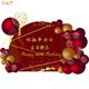 
Birthday banquet decoration for the elderly birthday hotel lobby scene decoration for the elderly 6080 years old birthday decoration for the elderly 2.5 meters X2 meters (style notes)