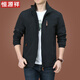 Hengyuanxiang veste phare officielle veste hommes printemps et automne hommes extérieur americain venant du vent briseur de vent homme bleu foncé 9898 plus style velours 2xl