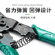 SATA 91202 multifunctional electrician wire stripper with blade 7-inch wire crimping pliers wire cutter electrician pliers