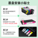 绿格适用爱普生EPSON WF-4838 7848 7841 7318打印机墨水墨盒 T05U1 黑色墨盒（适用WF4838机型）