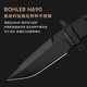 EXTREMA RATIO意大利进口ExtremaRatio极端武力0200校官N690战术野营户外小直刀 0200/BLK