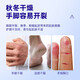 KOOGIS hand Vaseline dry crack patch, cracked finger patch, cracked crack protection non-medical genuine anti-crack tape
