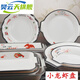麻辣小龙虾盘子仿瓷商用密胺饭店装虾专用餐具酸菜鱼盆海鲜烧烤盘 c款 圆形波纹盘 687-12