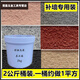 Qinkai Zhenshi Paint Недавно построенная отремонтированная и отремонтированная внешняя настенная краска римская колонна имитация камня краски мраморной песочный материал.