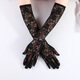 Xianglaner Fashion Lace Women's Extended Gloves Ice Sleeve UV Protection Ultra-Long Women's Wedding Long Gloves Beige All Size
