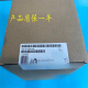 西门子 SIEMENS西门子CPU1510SP-1 1511C 1512 1513 1515T-2 1516 1517TF 6E 6ES7517-3UP00-0AB0