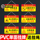 Xiao Yimo prohibits closing of the circuit. There are people working on the line. Equipment maintenance warning sign. Elevator maintenance and power outage warning sign during maintenance. People working. Prohibit closing. Single side lanyard 20x10cm.