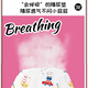 Magmeng baby changing pad washable nursing mattress aunt pad breathable cotton sheet 70*100cm
