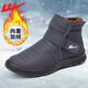 Warrior official cotton shoes for men's winter shoes for men's snow boots for Northeastern snow boots for old men's warm daddy shoes for men gray 43