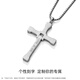 Mingyang Decorative Sea 925 Silver Cross Necklace Men's Trendy Fast and Furious Pendant Birthday Gift for Boyfriend Cross Pendant with Hexagonal Silver Chain 60CM