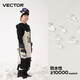 
Vector Children's ski overalls for boys and girls one-piece single board double board waterproof thickened warm outdoor professional snow pants flash panda [ski overalls] 120cm