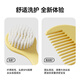 taoqibaby baby hair wash brush set baby hair shampoo artifact bath bath shampoo massage comb newborn two-piece set
