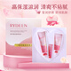 RYDEEN Sakura Fragrance Light and Luxury Hydrating Set [Body Lotion + Hand Cream + Lip Mask] Moisturizing and moisturizing Anti-cracking Hydrating Set Box [Body Lotion + Hand Cream + Lip Mask]