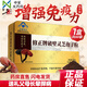 
Correct the broken wall Ganoderma lucidum spore powder to enhance immunity to visit and give gifts for adult nourishment official postoperative nutritional health products [visiting and giving gifts for illness] 3 boxes