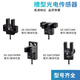 U槽型光电开关EE-SX670-WR 671 672 674A-WR带线感应传感器 EE-SX670WR (NPN输出) 国产芯片 x 自带3米线