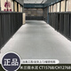 Huilide Custom Tiles Jiansu CH12792 Milan Micro Cement Moderne Mikrozement CT15330/CT15332 JIANSU CH12798 600*1200 andere