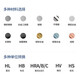 深达威（SNDWAY）里氏硬度计 高精度数字金属硬度测试仪触摸屏便携式D型 黑白屏带硬度块SW-6210S旗舰款