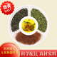 原料【精选】杜仲雄花玉米须桑叶茶官方正品可搭苦瓜青钱柳车前草 杜仲雄花玉米须桑叶茶*30包装