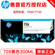 【企业采购】惠普/HP 728号墨盒 300ML（适用机器 T830 t730） HP728红色墨盒(300ML)